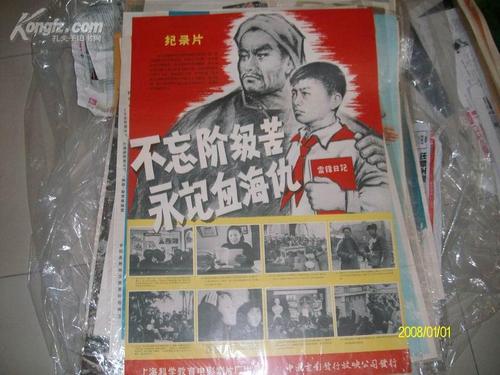 教育部学历认证报告查询方法