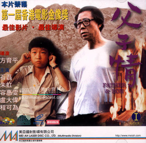科西嘉大学student card